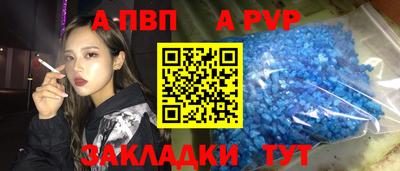 индика Апшеронск