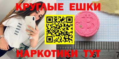 крисы Апрелевка