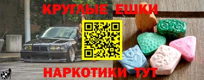 индика Апшеронск