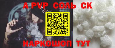 крисы Апрелевка