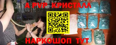 мефедрон Аргун