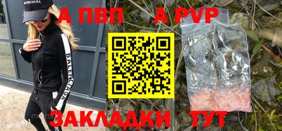 мефедрон Аргун