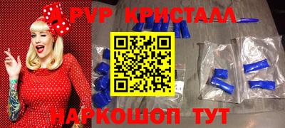 крисы Апрелевка