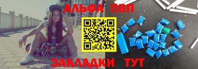 индика Апшеронск