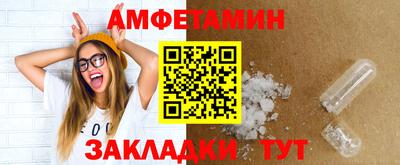 индика Апшеронск
