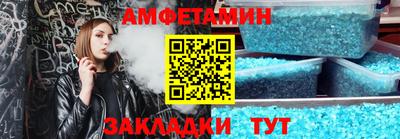 индика Апшеронск