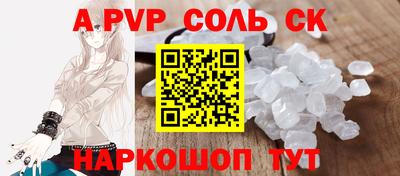 индика Апшеронск