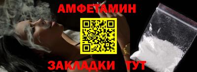 индика Апшеронск