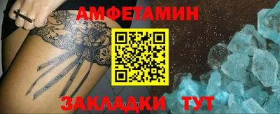 индика Апшеронск