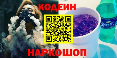 индика Апшеронск