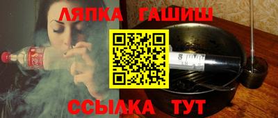 стаф Апшеронск