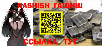 стаф Апшеронск