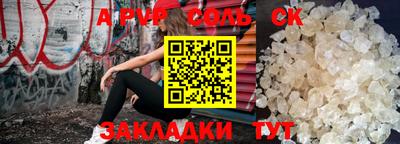 COCAINE Аргун