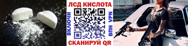 omg онион  Белово  Лсд 25 экстази ecstasy 