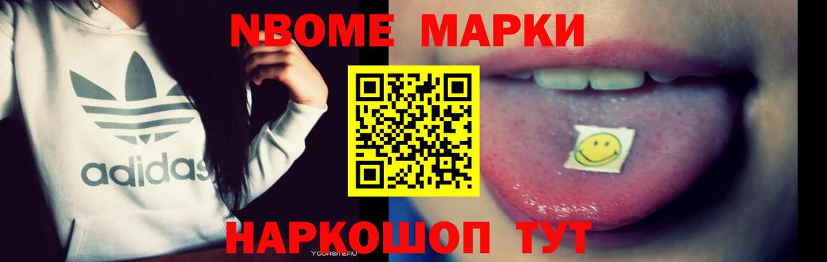 Лсд 25 экстази кислота Белово
