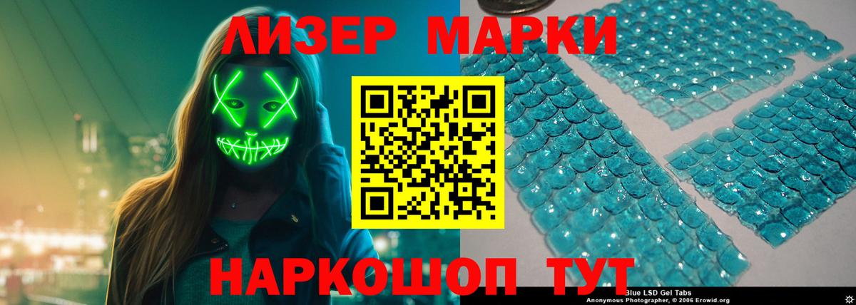 Белово  LSD-25 экстази ecstasy  Лсд 25 экстази  Вход с VPN  ЛСД экстази ecstasy 