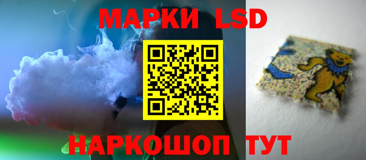 LSD-25 экстази ecstasy  Белово  LSD-25 экстази ecstasy 