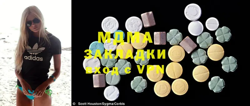 MDMA молли  Белово 