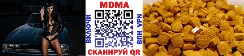 MDMA кристаллы цена Белово