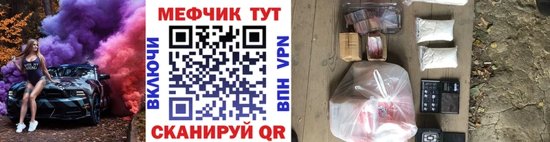 цены Белово Мефедрон mephedrone