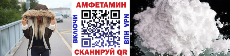 МЕТАМФЕТАМИН Methamphetamine Белово