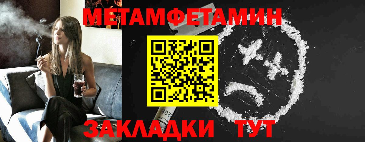 Белово  МЕТАМФЕТАМИН Methamphetamine  Метамфетамин  МЕТАМФЕТАМИН Methamphetamine  Вход с VPN 