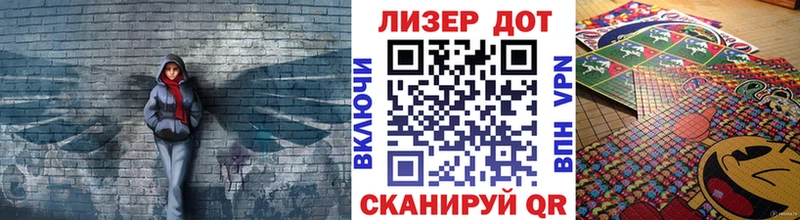 Марки 25I-NBOMe 1500мкг  Белово 