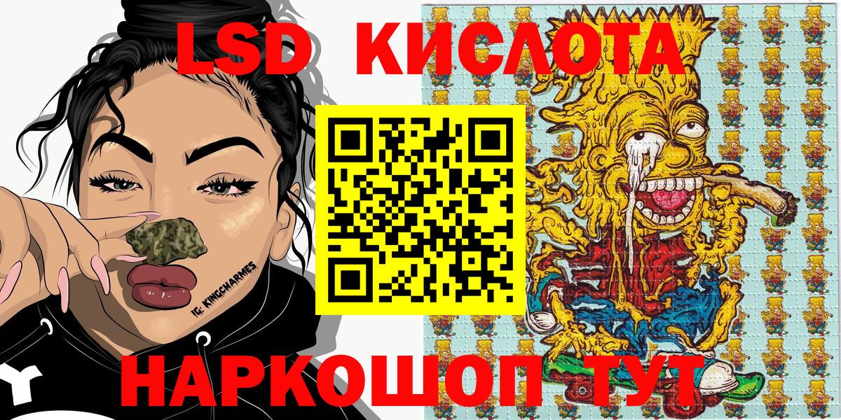 Наркотические марки 1,8мг Белово