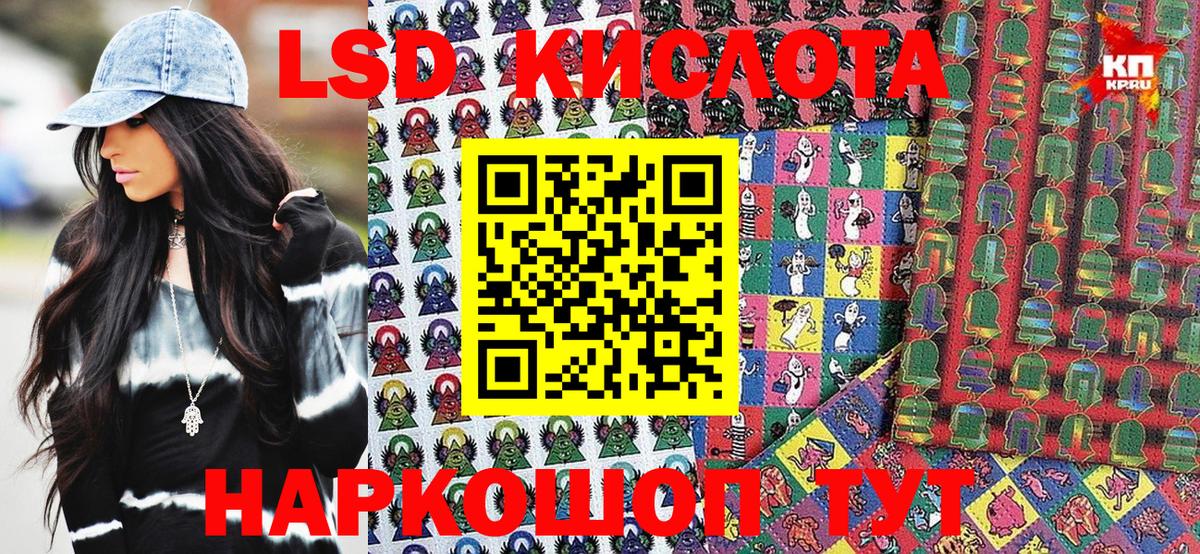 Марки N-bome 1,5мг  Белово 