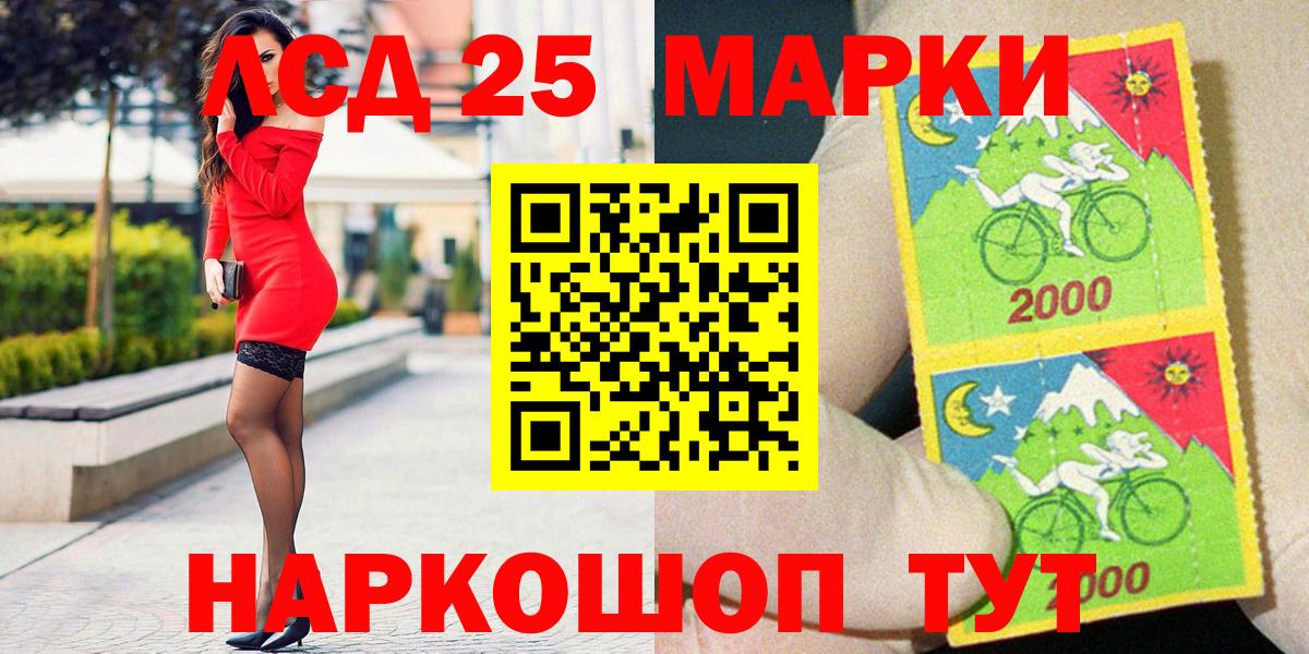 Марки N-bome 1,8мг  Марки N-bome 1,8мг  Вход с VPN  Марки 25I-NBOMe  Белово 