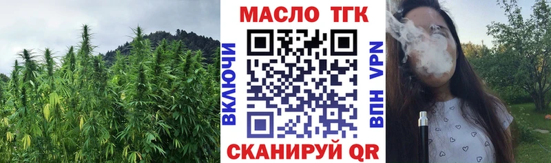 ТГК концентрат mega ссылка Белово