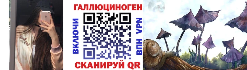 это официальный сайт  продажа наркотиков  Белово  Галлюциногенные грибы ЛСД  omg tor 