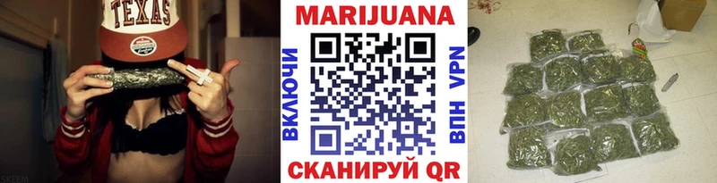 OMG онион  Белово  Каннабис OG Kush  купить  цена 