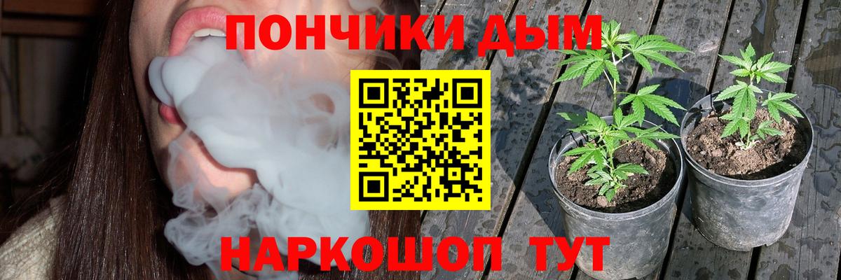 Марихуана планчик Белово